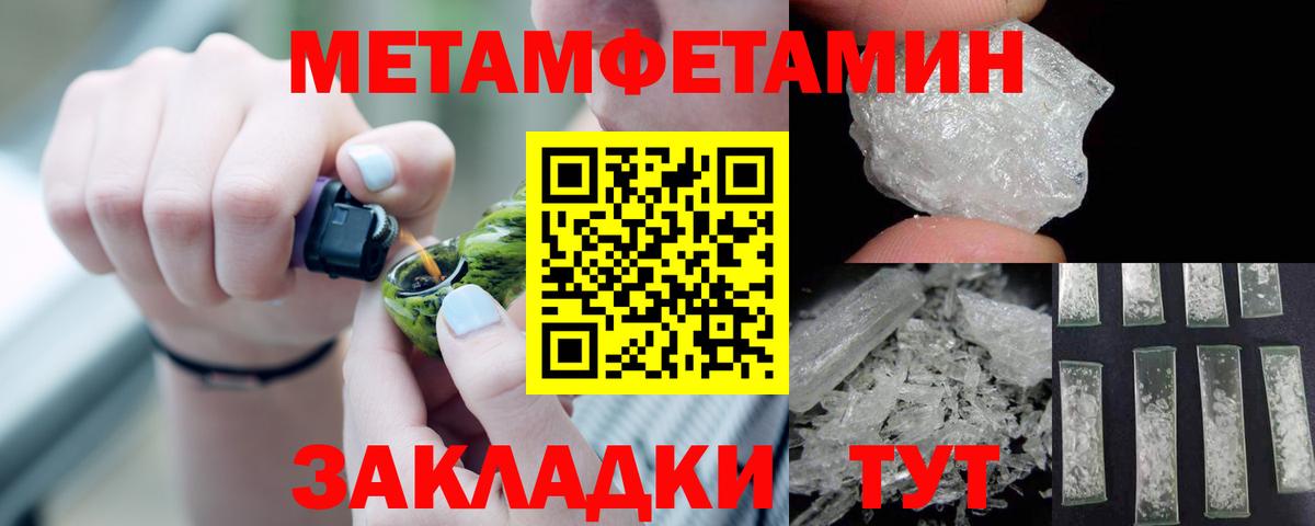 АМФЕТАМИН  Вход с VPN  Сорочинск  АМФ Premium  Amphetamine 