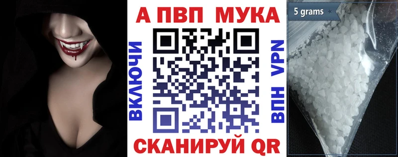 А ПВП Соль  купить   Сорочинск 