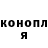 ГАШ hashish Aldrick Cunningham
