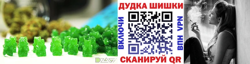 купить наркоту  Сорочинск  Canna-Cookies конопля 