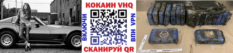 цены наркотик  Сорочинск  Кокаин 97% 