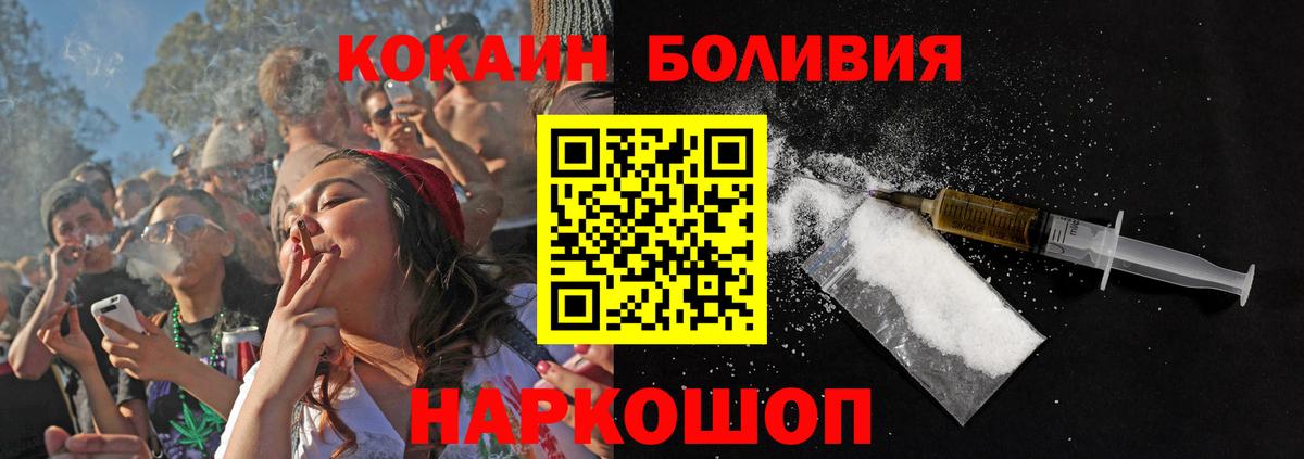 закладка  Вход с VPN  Cocaine  Cocaine Columbia  Сорочинск  Cocaine VHQ 