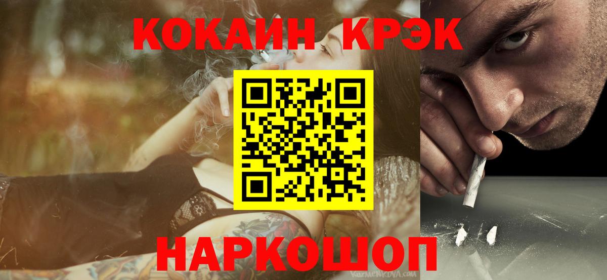Кокаин Боливия Сорочинск
