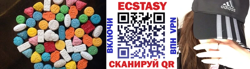 наркотики  Сорочинск  Экстази 300 mg 