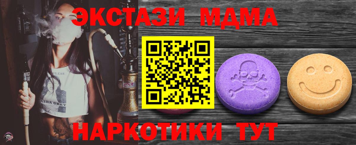 Ecstasy louis Vuitton  Вход с VPN  ЭКСТАЗИ  Сорочинск 