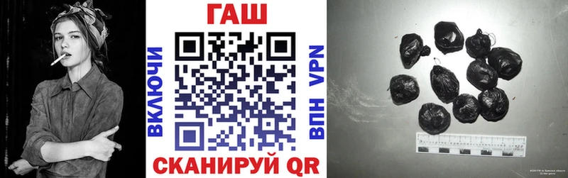 МЕГА как войти Сорочинск Гашиш hashish купить наркотик