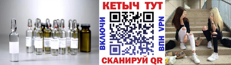 где купить наркотик  Сорочинск  КЕТАМИН VHQ 