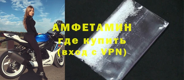 амфетамин Алексин
