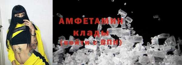 MDMA Premium VHQ Алексеевка