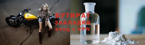 амфетамин Алексин