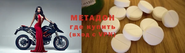амфетамин Алексин