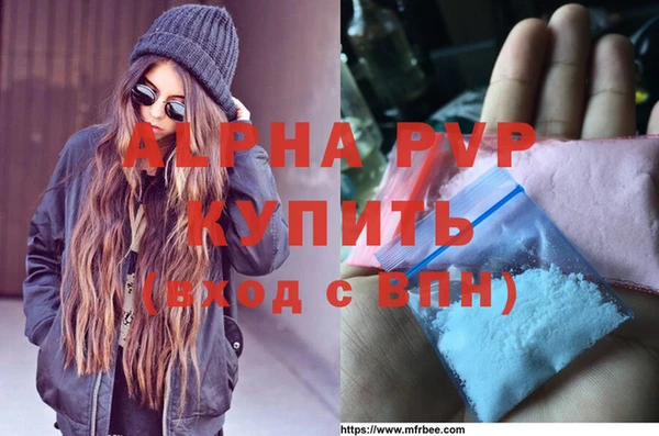 наркотики Алзамай