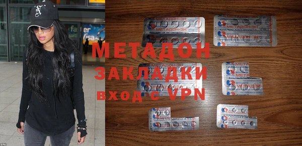 MDMA Premium VHQ Алексеевка
