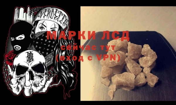 амфетамин Алексин