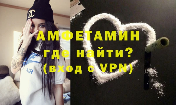 MDMA Premium VHQ Алексеевка