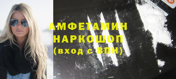 MDMA Premium VHQ Алексеевка