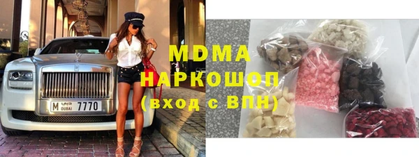 MDMA Premium VHQ Алексеевка