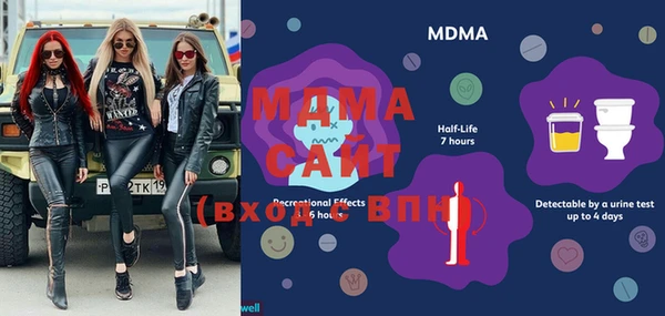 MDMA Premium VHQ Алексеевка
