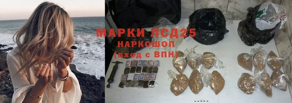 наркотики Алзамай