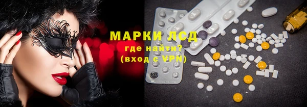наркотики Алзамай