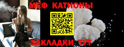 стафф Рыбинск