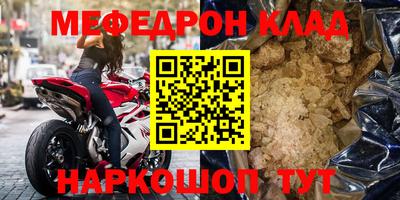 альфа пвп Рязань
