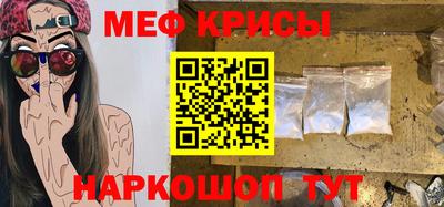 метадон Рузаевка