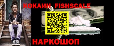 стафф Рыбинск