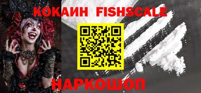 стафф Рыбинск