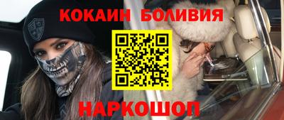 стафф Рыбинск