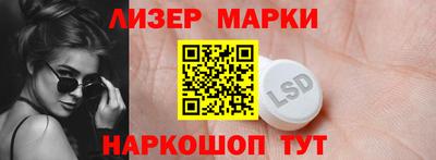 стафф Рыбинск