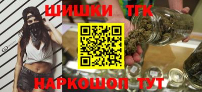 стафф Рыбинск