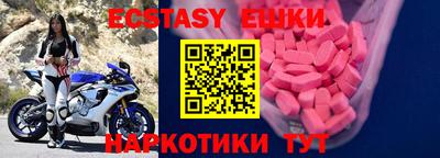 метадон Рузаевка