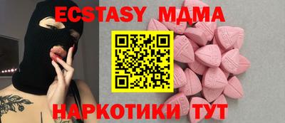альфа пвп Рязань