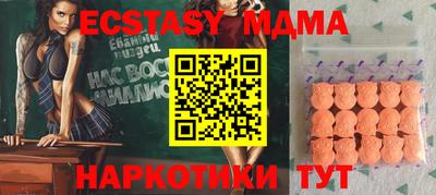 стафф Рыбинск
