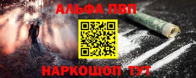 метадон Рузаевка