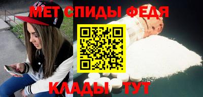 стафф Рыбинск