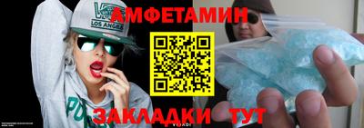 стафф Рыбинск