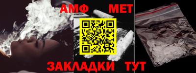 стафф Рыбинск