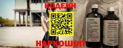 стафф Рыбинск