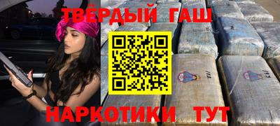 альфа пвп Рязань