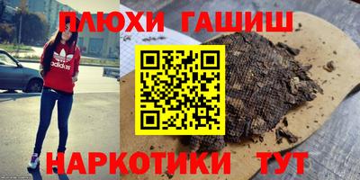 альфа пвп Рязань