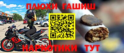 стафф Рыбинск