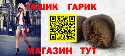стафф Рыбинск