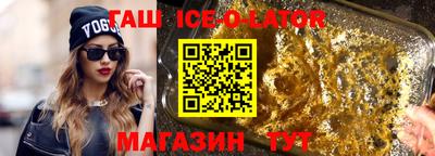 стафф Рыбинск