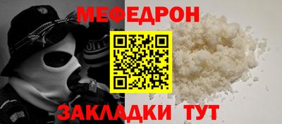 альфа пвп Рязань
