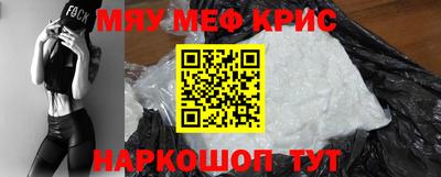 стафф Рыбинск