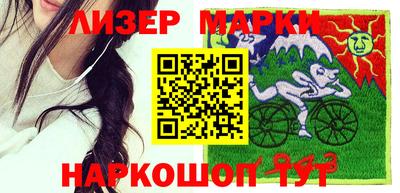 стафф Рыбинск
