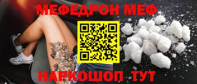 метадон Рузаевка