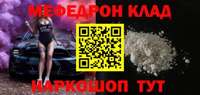 метадон Рузаевка